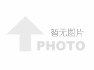 拜訪(fǎng)客戶(hù)過(guò)程中，遇到使用和平拉彎加工鋁材的朋友